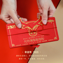  520 Tanabata Valentines Day confession bag I raise you red envelope super large 2021 personality creative seal folding Chiba