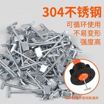 Replaceable needle replacement 304 steel needle tile leveler steel nail leveler T-shaped steel nail leveler repeat steel needle