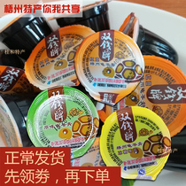 Wuzhou specialty authentic double money brand tortoise cream original red bean flavor 8kg jelly pudding gel cup bulk
