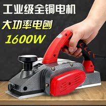 (flashlight planer) woodworking portable electric flashlight planer multifunctional household small electric push planer electric planer