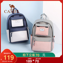 Camel large capacity female college students shoulder bag simple ins wind Korean version of Senior high school travel forest computer backpack