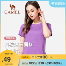 Camel outdoor technology quick-drying clothes for men and women lovers floral yarn basic T-shirt sports fresh quick-drying short-sleeved T-shirt for women