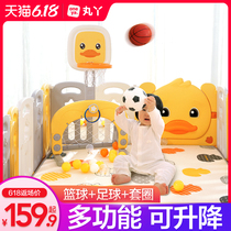 Children's basketball frame indoor shooting frame baby's basketball can be lifted and lowered 1-2-year-old boy's ball toys