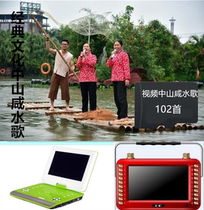 102 videos of Zhongshan xianshuige memory card memory card mobile flip dvdtf card for old people's Theatre machine