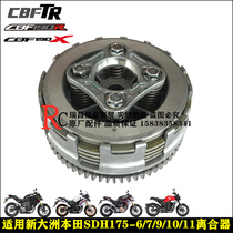 Applicable to New Continent Honda Storm Eye CBF190TR Warhawk 190X clutch friction plate small drum clutch plate