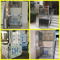 Barrier-free Elevator Small Hydraulic Lifting Platform for Elderly Families Loft Community Corridor Disabled Elevator