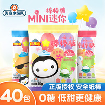 Fun Park mini mini childrens lollipop High-value sugar-free fruit flavor paper stick small candy baby snacks