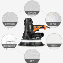 Germany and Japan imported Bosch Wall grinding machine vacuum polishing machine Wall grinding machine electric light sand machine