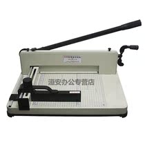 858A4 heavy-duty manual paper cutter thick layer paper cutter bids document album menu trim edge cutter color card