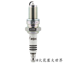 NGK Iridium DPR7EIX-9 DR8EIX magician DPR8EIX-9 D8EA DR8EA iron horse Spark Plug