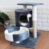 Cat supplies warm cat climbing frame cat nest cat tree solid wood integrated small tree house cat scratch board climbing frame Net red Villa