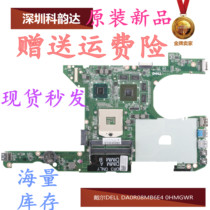DELL戴尔INSPIRON灵越 p33g 14R-5420 主板子 DA0R08MB6E4 0HMGWR