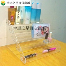 Cosmetic display stand skin care display cabinet desktop setting black container display stand display stand