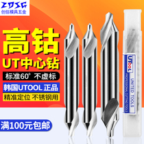 UTOOL center drill full grinding spiral groove stainless steel centering drill a type center drill bit 2*60 degree positioning drill