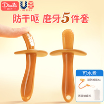 Mew sticks baby tooth gum silicone toys baby bite glue anti-eating hand can be boiled to prevent hand food comfort food grade