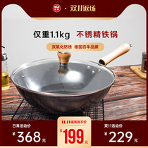 German Beaver iron frying pan iron fried pan ultra iron fried pan non-coated stainless round bottom iron pan household