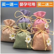 Car aromatherapy bag long-lasting car deodorant artifact to smell indoor wardrobe sachet agarson car fragrance bag