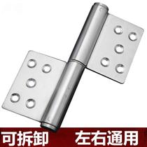 Stainless steel flag-shaped hinge detachable gate loose-leaf toilet door hinge detachable flag-type hinge hinge