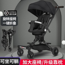 Peva deity Baby Boy trolley One-key light folding to receive two-way reclining and sleeping baby High landscape Teva