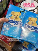 China now the United States snuggle baby bear clothing supple fragrant clothes drying paper to remove electrostatic odor 320 sheets