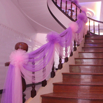 Stair handrail decoration wedding veil wedding supplies Daquan flower room wedding room decoration set Romantic Creativity