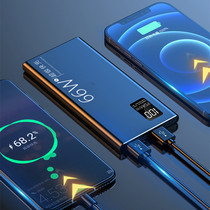 40W super fast charging ultra-thin charging Bao 20000 milliaman 1000000 ultra large large capacity small portable PD66w flash charge applicable Huawei Apple 12vivo Xiaomi opp
