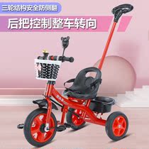 Childrens car pedal One-year-old baby car out of the trolley About one-year-old tricycle trumpet with rear bucket