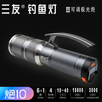 Three Friends Night Fishing Light 2022 New Cannon 10Pro Black Pit Wild Fishing Laser Gun Four Light Source Can Focus on Fishing Light