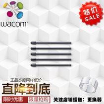 Crown Wacom one DTC 1.33 million and creative LCD digital hand-painted screen original ya gan bi standard refill