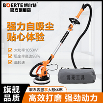 Bolt Wall Grinding Machine Sand Paper Machine Putty Dust-free Grinding Wall Pilot Rod Electric Self-Suction Sand Leather Wall