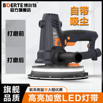 Bolt Wall grinder vacuum type wall dust-free ultra-light electric sand paper machine polishing machine putty grinder