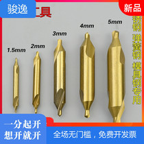 NAIYONG Fully polished titanium-plated cobalt-containing center drill Type A center drill type B lengthened stainless steel special 1-6mm