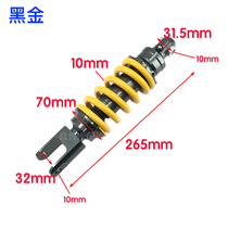 Motorcycle modified center rear shock absorber VIXION155 YZF-R15CBT125 flying eagle R25 central shock absorber