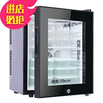 Kindergarten Food Retention Cabinet Small Transparent Refrigerated Preservation Cabinet Mini Hotel Guest Room With Small Fridge With Lock