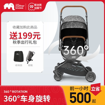 motherknows stroller lightweight folding children can sit can lie high landscape two-way baby stroller