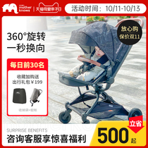 motherknows stroller lightweight folding children can sit can lie high landscape two-way baby stroller