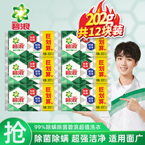 Bina Bacteriostatic De Mites Baby Laundry Soap Lingerie Underwear Hands Wash Soap Family With Affordable official