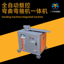 CNC steel bending hoop machine