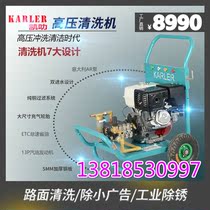 Sanitation washing hand push-on industrial high pressure cleaning machine 275 kg pressure car washing moss mud washing machine