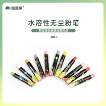 Magnetic Shanjia water-soluble dust-free Chalk Green healthy writing smooth color children color graffiti pen 20 discount