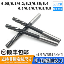 Spiral Articulated Knife High-speed Steel Machine With Auger Knife 6 6 05 6 6 1 6 2 6 3 6 6 6 6 4 6 6 5 6 6 6 7-6 9mm