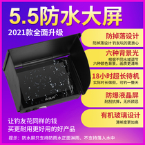 Visual anchor fish display anchor fish battle fishing God 5 inch 4 3 inch ultra high definition waterproof color changing screen super clear super bright screen