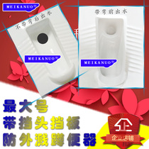 Household with front stopper splash-proof urine large squat toilet squat pit ceramic squat toilet water retaining urinal with baffle with S-bend