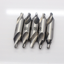 Evergrande A-type center drill Fully ground spiral groove center drill 1 1 5 2 2 5 3 3 15 4 5 6mm