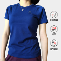 Kaile stone outdoor sports mens and womens wind wing flying weaving running mountain function T-shirt running fast drying speed drying clothes KG720476