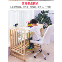 British edging fence log special multifunctional baby crib stitching large bed foldable widening folding bed
