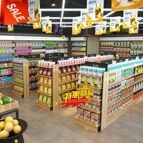 Supermarket convenience store shelves snack shelves snack food display shelves multi-storey commissary pile head cash register desk Taiwan Zhongdao