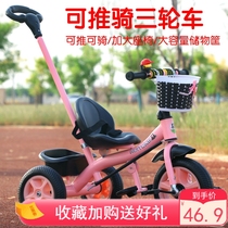 Childrens tricycle bicycle 1-2-3-6-year-old large child stroller Baby male and female baby self-propelled stroller