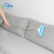 Stick dust cleaning sticky wool household wash sofa wash type long pole Queen roll bed carpet roller
