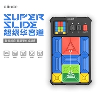 giiker Jike Super Huarong Road Childrens Educational Toys Logical Thinking Training Sliding Puzzle Magnetic Electronics